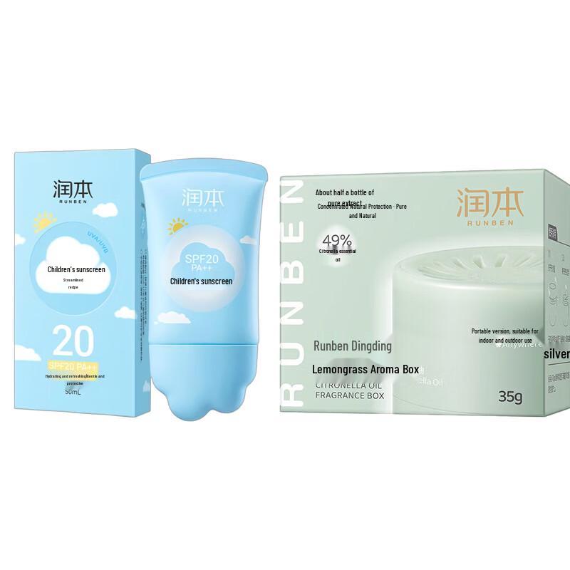 Runben Kids Sunscreen SPF20 50ml & Citronella Aroma Box 35g