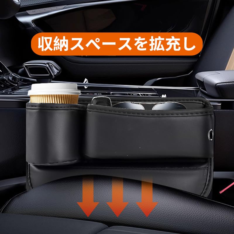 YUN YUE Set of 2 Universal Car Seat Side Leather Storage Boxes for Driver and Passenger with Drink and Cup Large Capacity PU Leather Storage for
