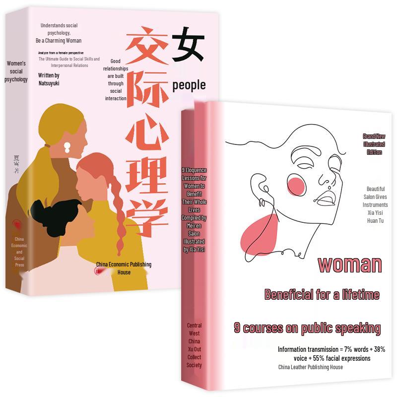 Women s Self-Improvement Book Set: Public Speaking & Social Psychology