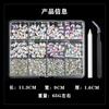 12-Grid Boxed Rhinestone Nail Art Flat Bottom Special-Shaped Diamond Nail Rhinestone Nail Art Jewelry Set