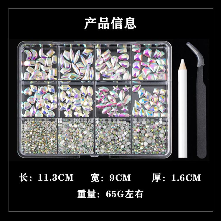 12-Grid Boxed Rhinestone Nail Art Flat Bottom Special-Shaped Diamond Nail Rhinestone Nail Art Jewelry Set