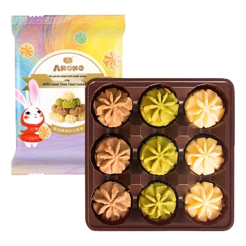 AKOKO Small Flower Butter Cookies