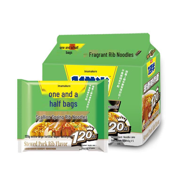 JML Instant Noodles - Large Block 5-Pack