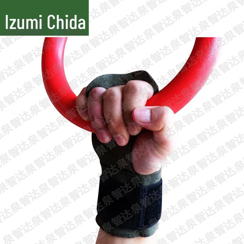 3-dílné kožené chrániče prstů a dlaní pro vzpírání