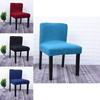 Short Back Elastic Chair Cover Easy To Install And Remove