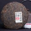 LaoTongZhi 2018 Haiwan Shen Shan Lao Shu Ripe Puer Remote Mountain 500g Shu Puer