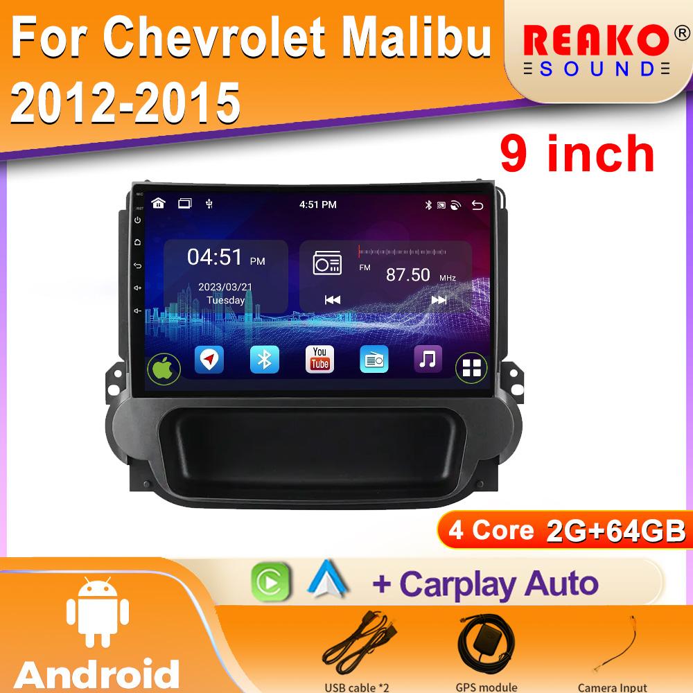 DVD Carplay Android For Chevrolet Malibu 8 2012-2015 Car Radio Screen Navigation Auto Stereo Video Player CPU 2Din BT WIFI