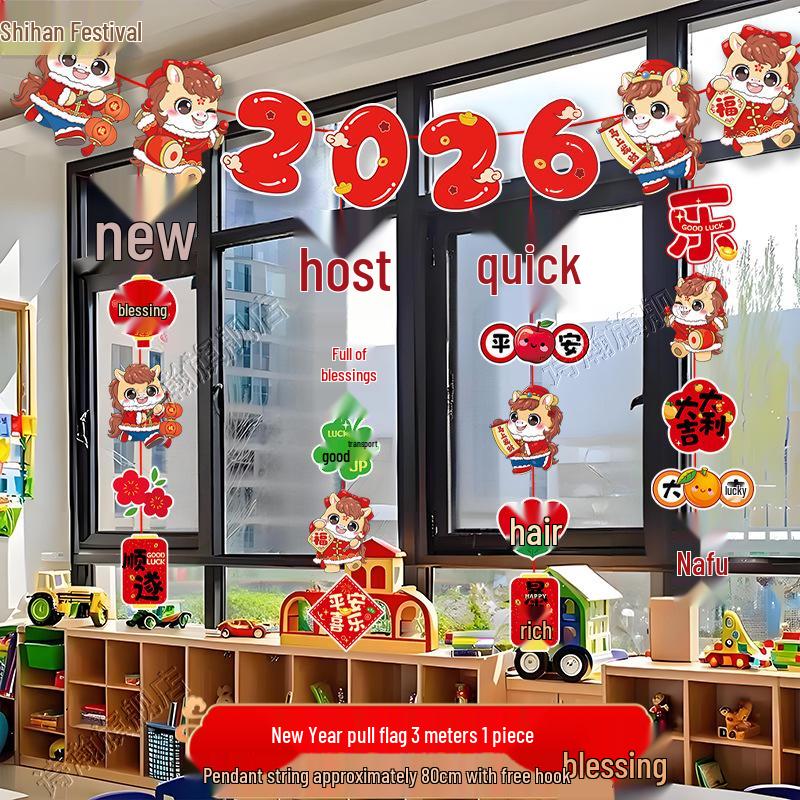 2026 New Year s Classroom Decorations & Party Flags for Kindergarten
