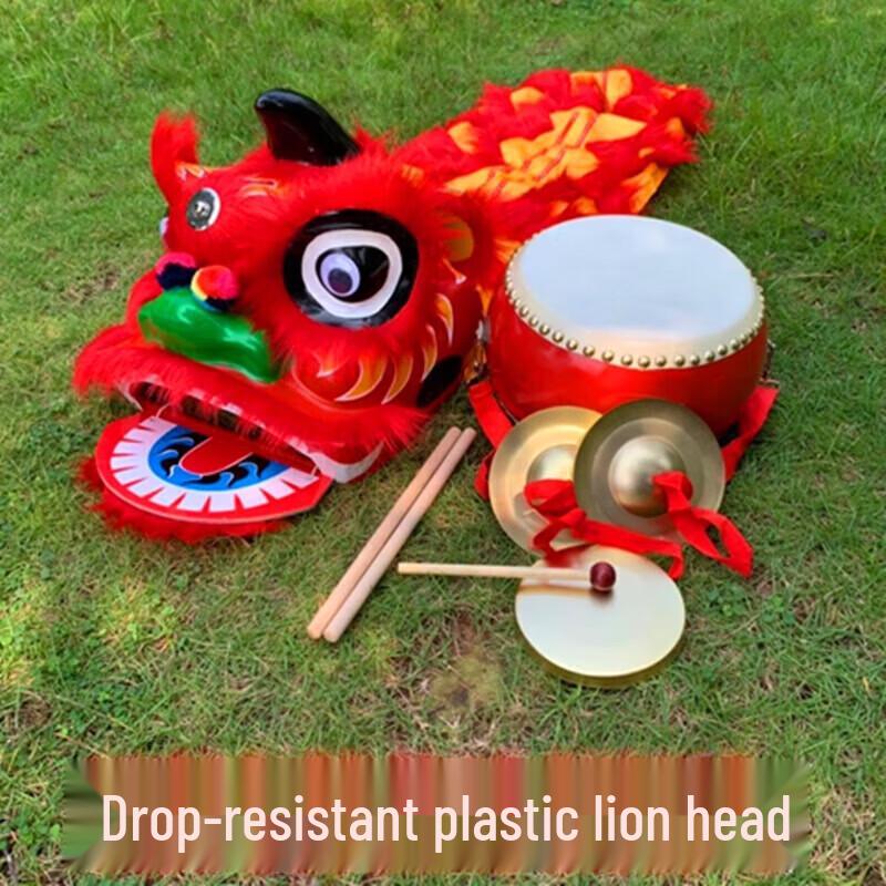 Children's Southern Lion Dance Performance Kit