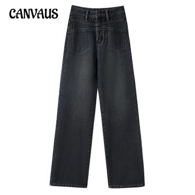 Spring, Autumn and Summer Women's Jeans Large Size Loose Straight Leg Jeans Wide Leg Trousers