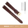 New Black Red white pink blue brown Watchband For SWATCH Genuine leather Watch band 12mm cowhide Wrist strap accessories women
