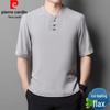Pierre Cardin Men's Summer Linen Blend Chinese Style Tang Suit Top