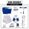 Collapse Star Dome Railway cos Service Tea Baidao Linkage Jingyuan Yaoguang Cosplay Game Animation Performance Costume