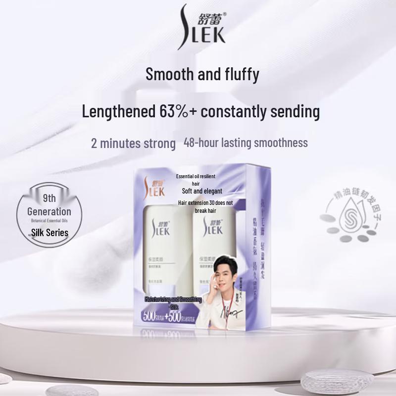 Sleek Anti-Dandruff Silk Shampoo Gift Set