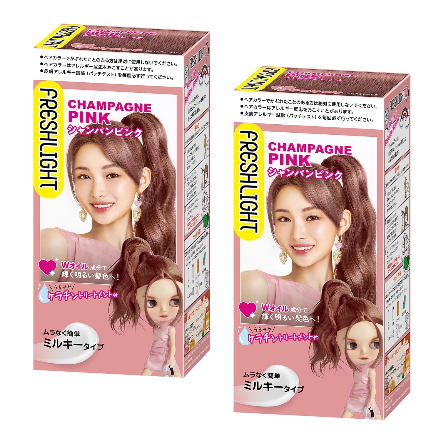 

Fresh Light Milky Hair Champagne Pink x 2 Bonus Color, +