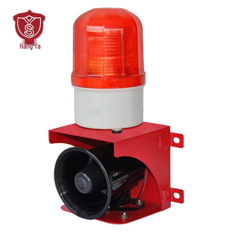 Hangya YS-BJ02 Industrial Sound & Light Alarm