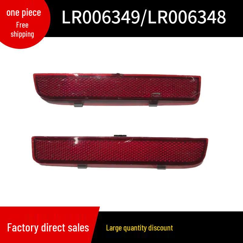 

LR006349/LR006348 Black Fog Light Frame for 2010-2012 Land Rover Range Rover Left; LR006349