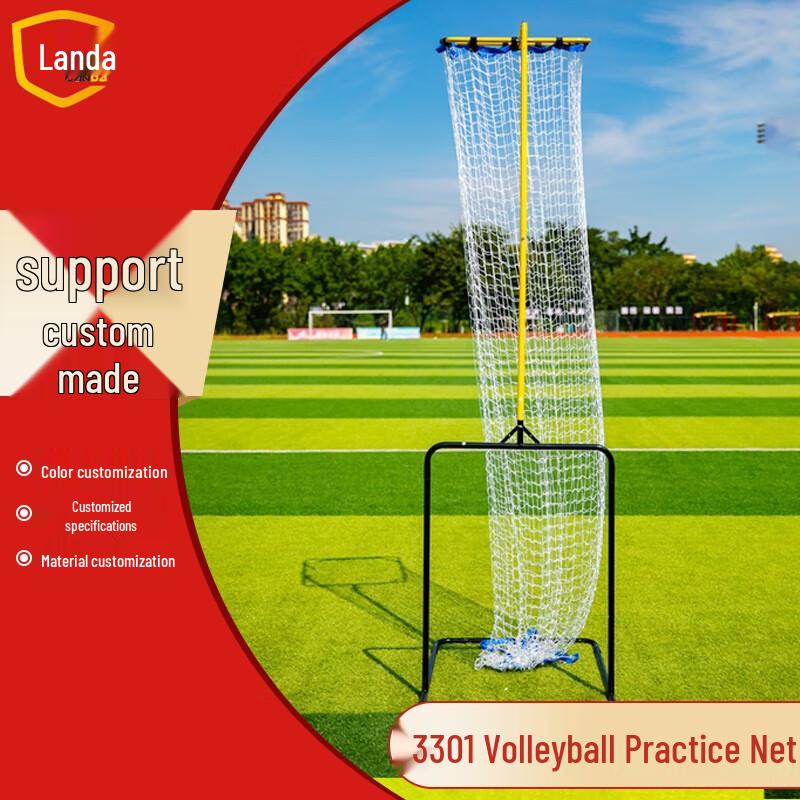 Portable Volleyball Training Net