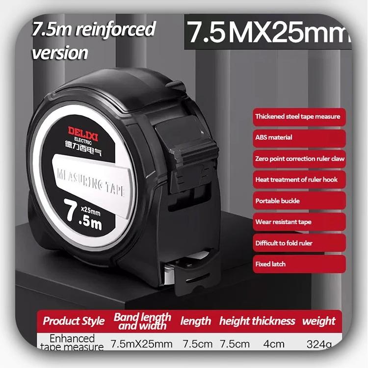 Steel Tape Measure 7.5M*25MM/3M*19MM Household Anti-fall Thickened Durable Meter Ruler Wear-resistant Box Ruler.