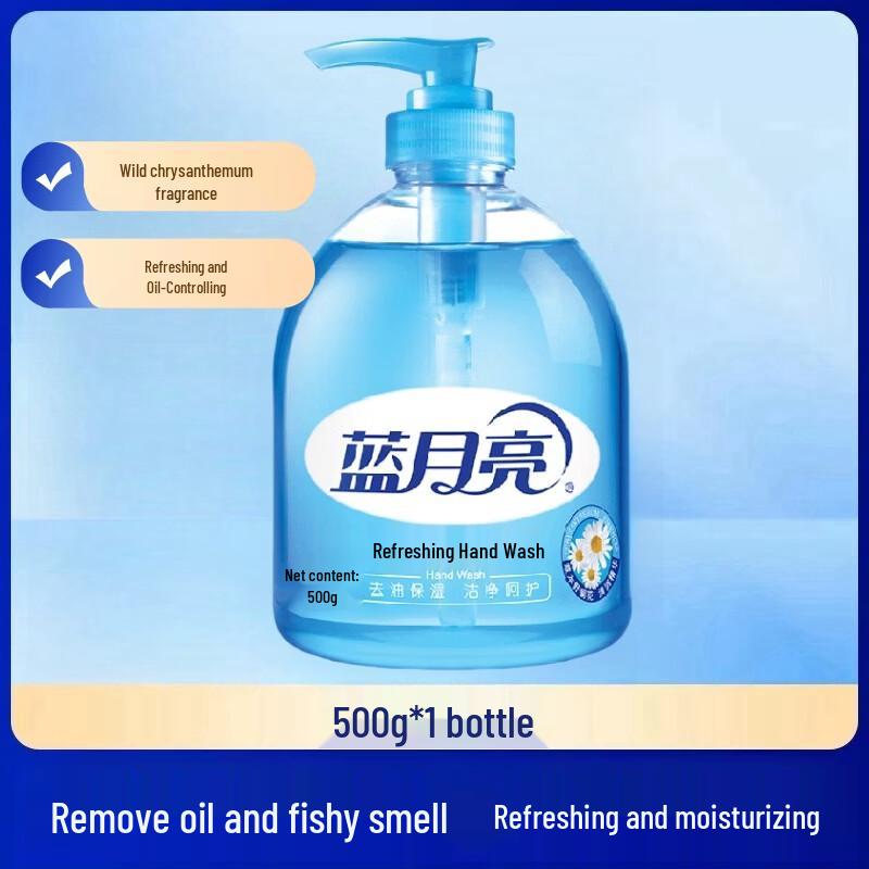 UOSU Gentle Antibacterial Hand Wash