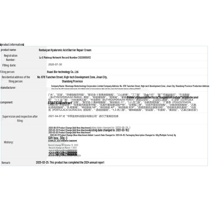 Biohyalux Krem do twarzy naprawiający barierę skórną z kwasem hialuronowym 30g