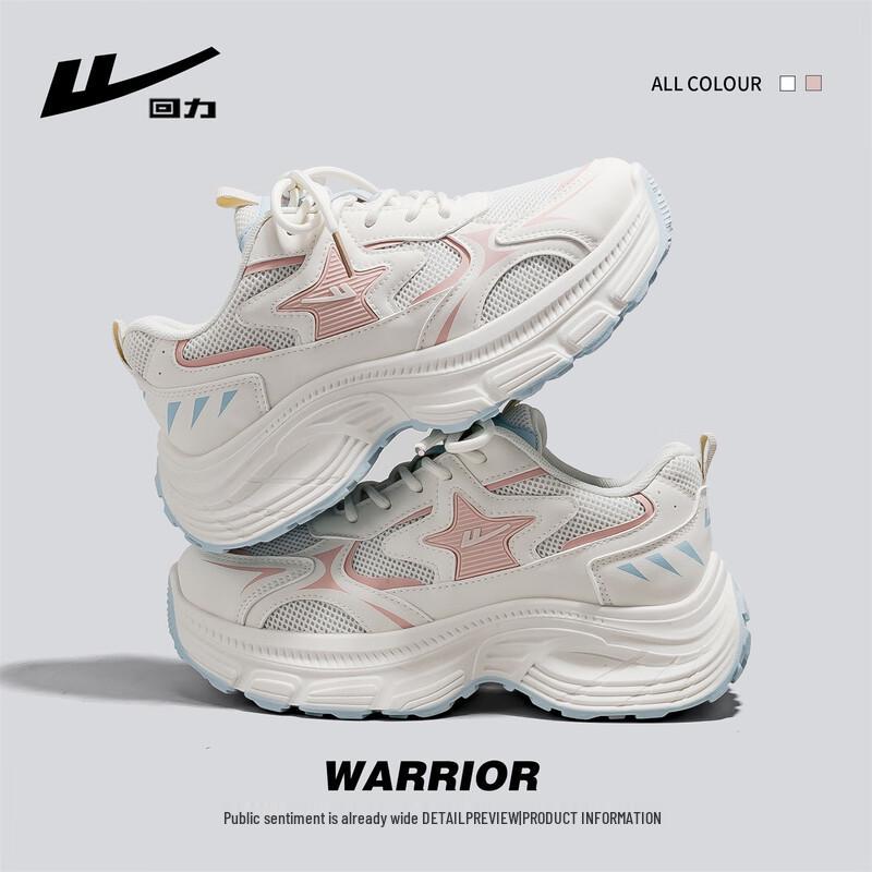 Warrior Women's Chunky Platform Mesh Sneakers