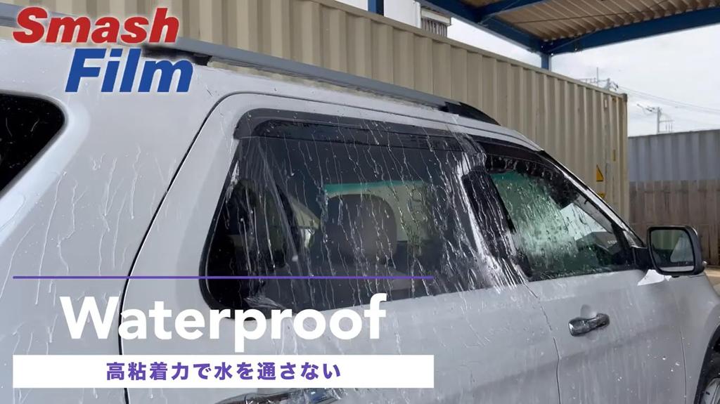 Smash Film, 0,9 m x 30 m, Fahrzeugschutzfolie, Schützt Autos, Autounfälle, Lagerung, Glasschutz, Splitterschutzfolie, Abschleppzubehör