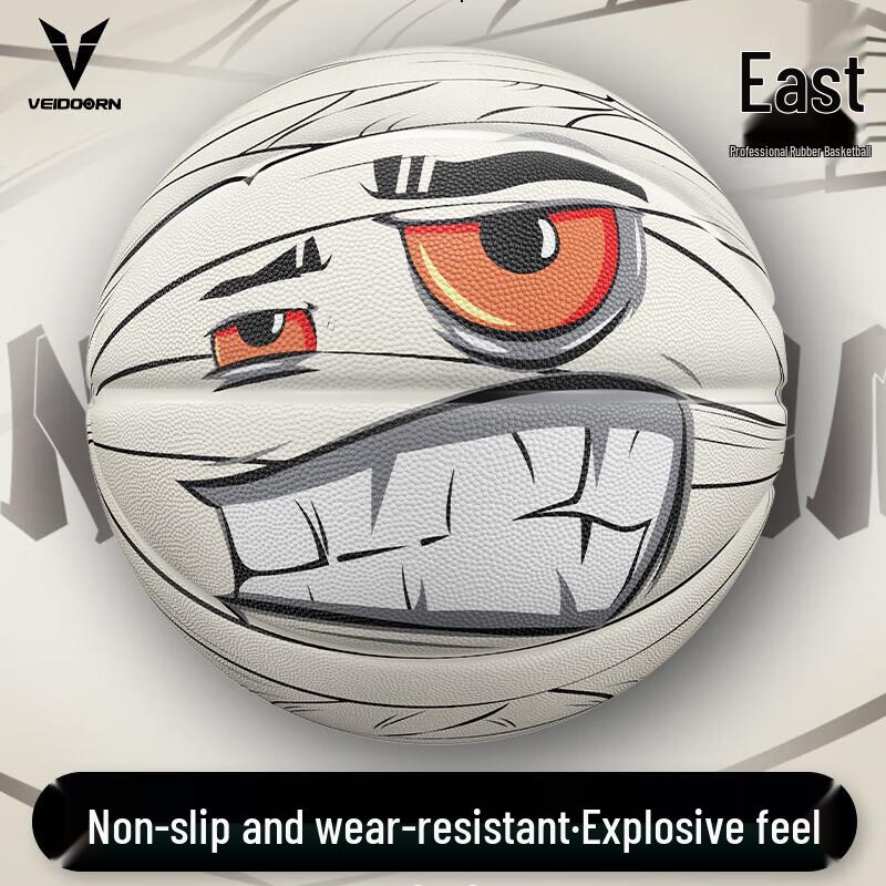 

VEIDOORN Standard Size 7 Basketball