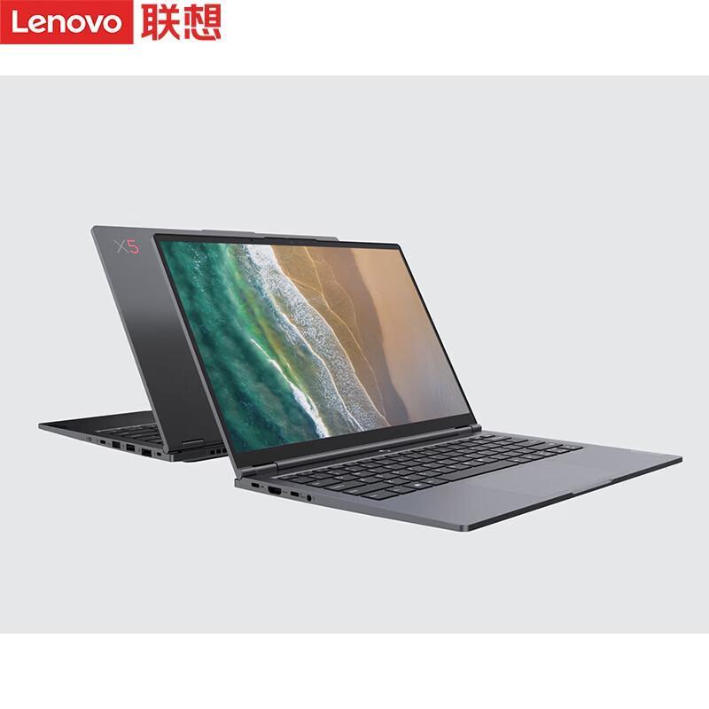 

Lenovo Kaitian X5z G1d 14-inch Laptop (CN version)