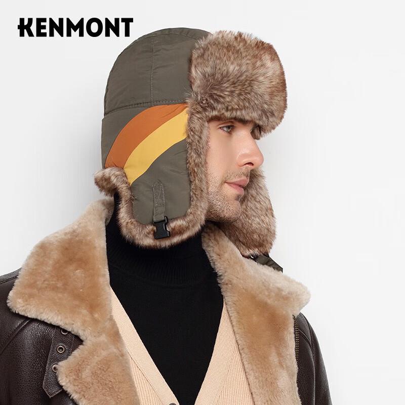 Зимняя шапка-ушанка Lei Feng с плюшевыми ушками Kamon XL