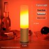 Rechargeable Flame Effect Decorative Table Lamp