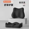 Breathable Memory Foam Seat Waist Cushion 3D Ergonomic Support Car Office Essentials Tail Vertebra Decompression Hip Beauty Pad