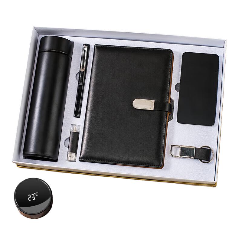 Smart Global Insulated Tumbler Holiday Gift Set