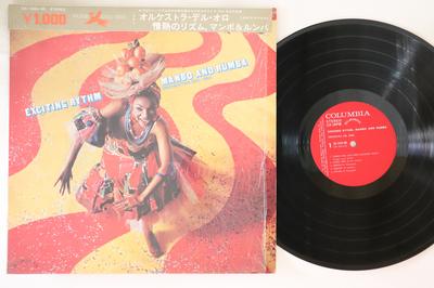 LP Record ORCHESTRA DEL ORO - Exciting Rythm, Mambo And RUMBA SS1064ML COLUMBIA Japan Obi Latin Used