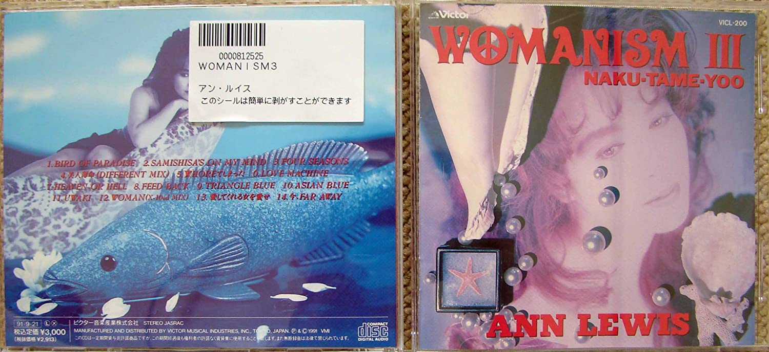 

CD ANN LEWIS, REIKO YUKAWA, ANNIE, AYU - WOMANISM III VICL200 Japan Japanese Pop/Rock Used