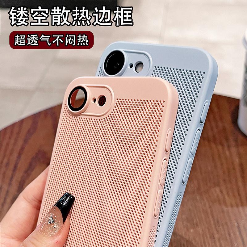 Applicable to Apple 11e mobile phone case, new ultra-thin mesh iPhone11e heat dissipation and breathable lens all-inclusive protective case