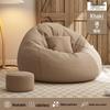 Comfortable Beanbag Sofa: Versatile, Reclining, and Washable Seat for Relaxing in Bedroom or Balcony
