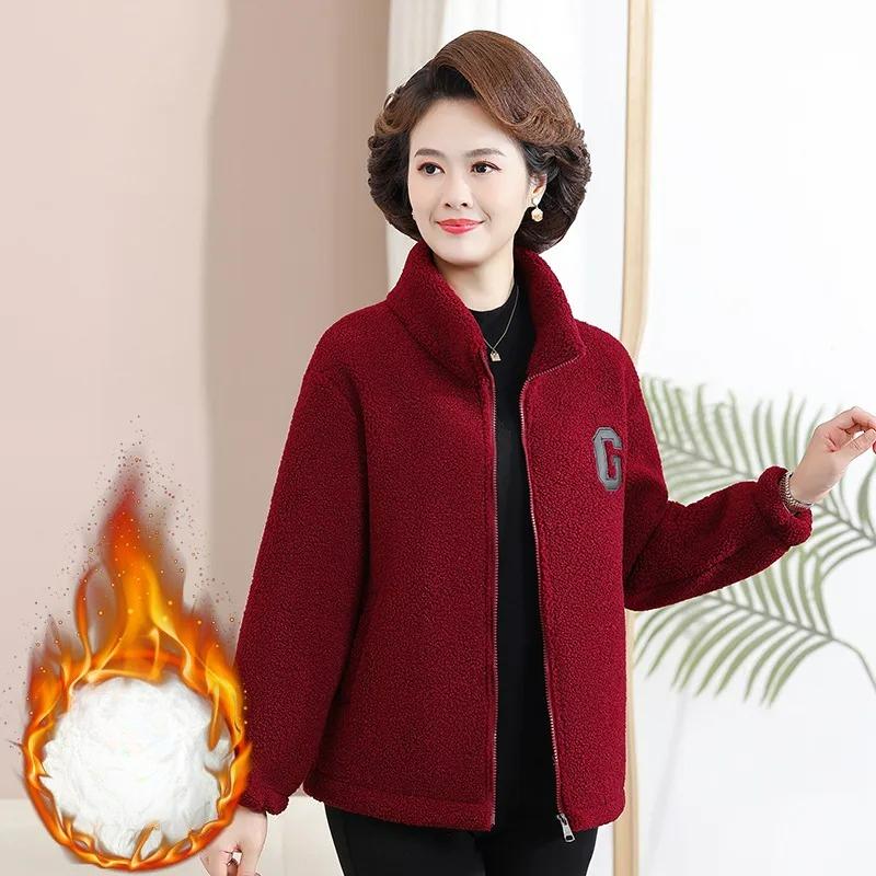 Mother's Autumn Granular Fleece Lamb Wool Jacket Women's Western Style Plus Fleece Sweater Women's Plus Size Casual Jacket Top