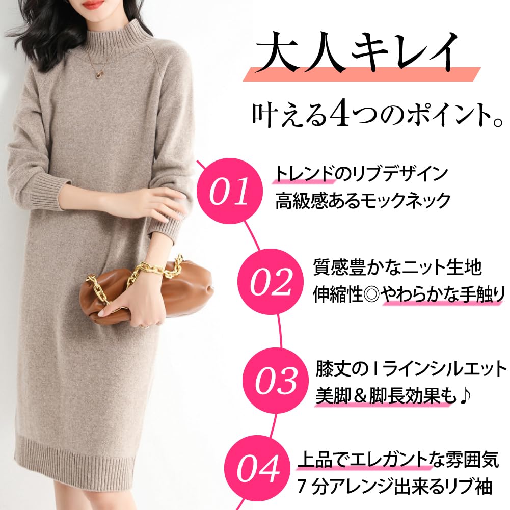 Begränsat lager Stickad Elegant Lång Hög Vinter [RREMN] Klänning för Kvinnor, Knälång, Ärmar, Hals, Vår, Höst, (Storlek L, Beige)