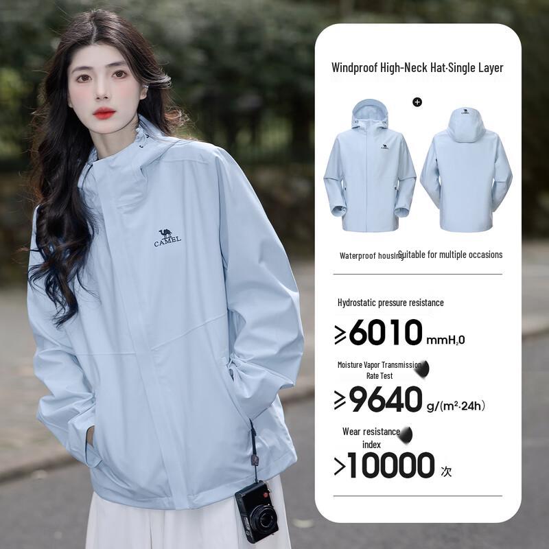 CAMEL Unisex Spring/Autumn 3-Proof Outdoor Jacket
