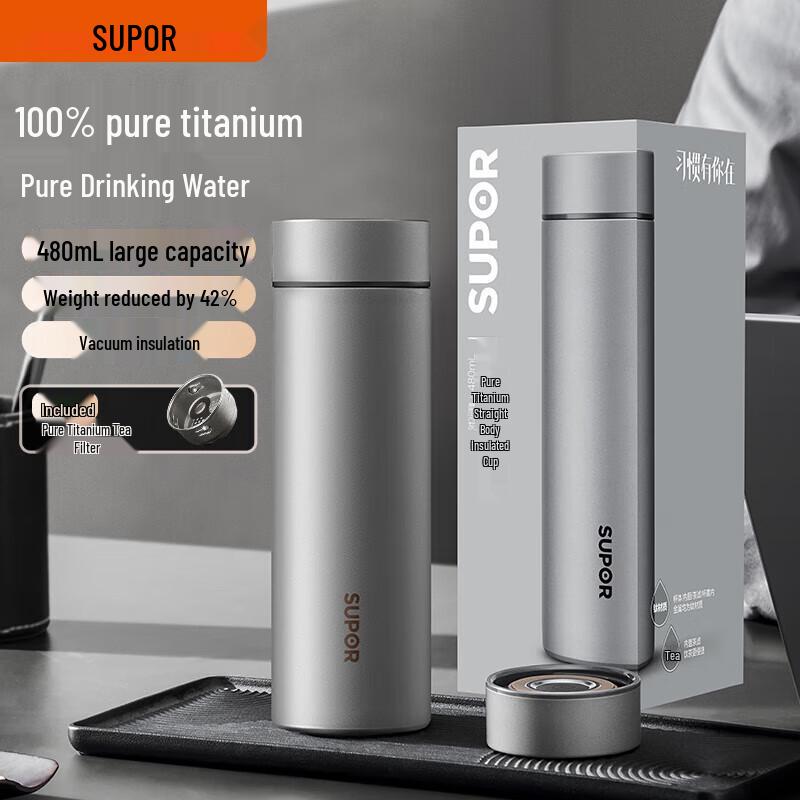 Supor Pure Titanium Business Thermal Tea Mug