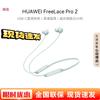 Huawei FreeLace Pro 2 Bluetooth Neckband Earbuds