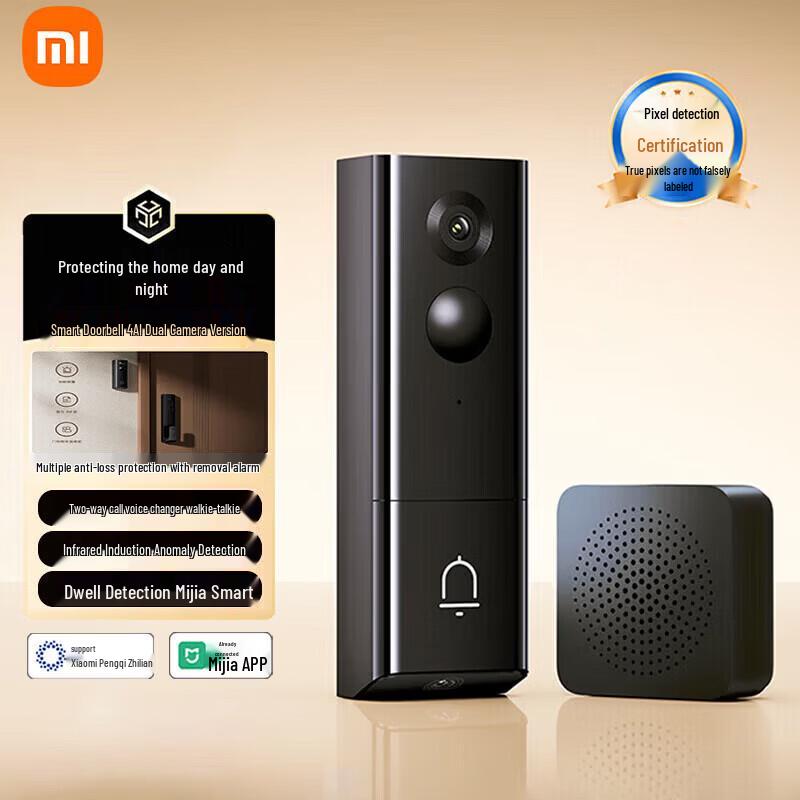 

Xiaomi Smart Doorbell 4 (CN version)
