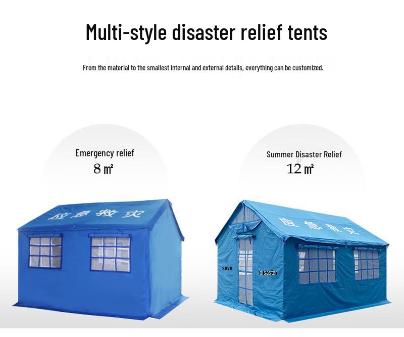 Zhuochuang Jingpin Emergency Relief Supplies Emergency Relief Product