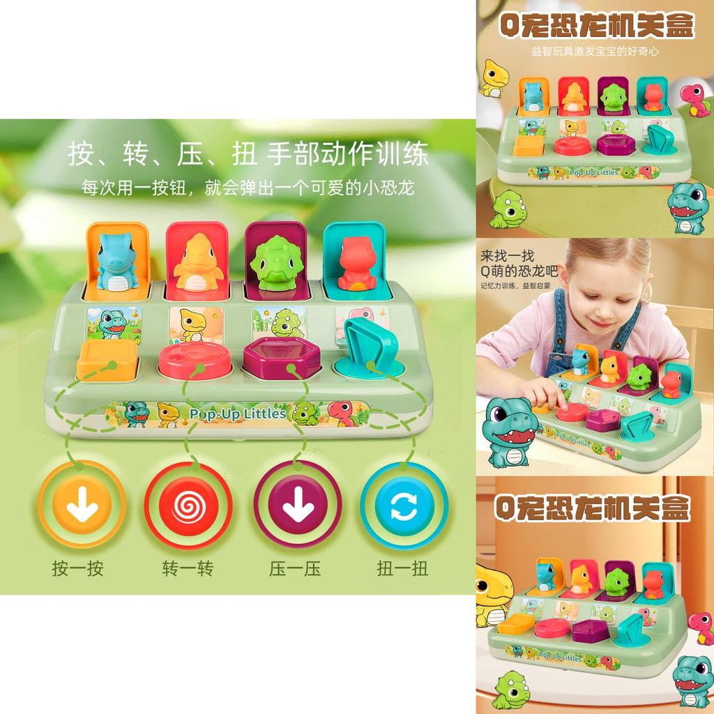 Dinosaur Switch Box Childrens Educational Puzzle Toy For Fine Motor Skills Development