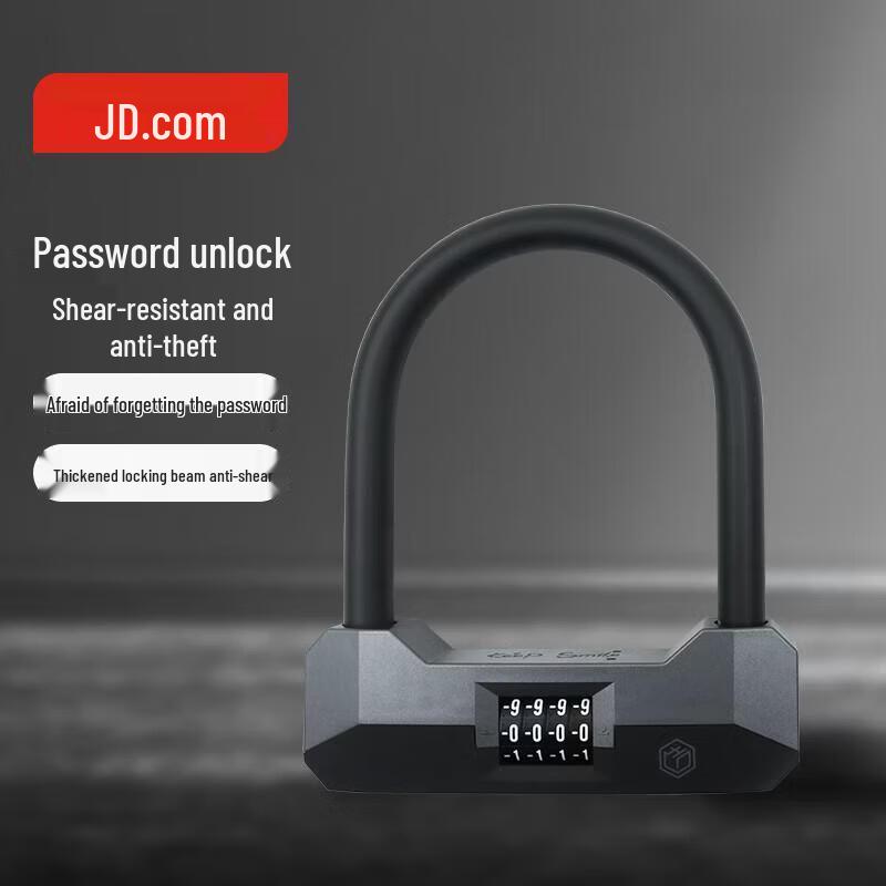 Jingdong Zao 4-Digit Password U-Lock for Bicycles and Motorcycles