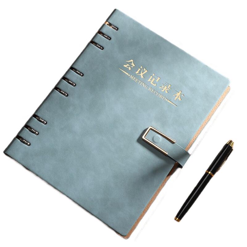 Hao Gong Bang Electroplated Loose-Leaf Meeting Notebook