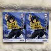 [USED] Demon Slayer: Kimetsu no Yaiba VIBRATION STARS Figure Giyu Tomioka