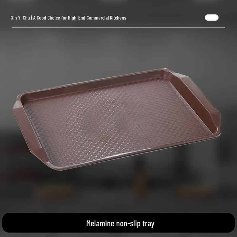 Xinyichu Melamine Non-slip Serving Tray
