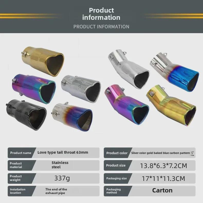 Heart-Shaped 63mm Stainless Steel Blue-Tinted Exhaust Muffler Tailpipe